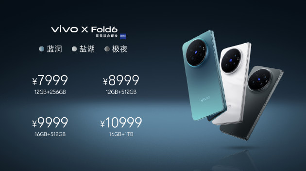 vivo发布新一代折叠屏手机X Fold6，主打“大屏+AI”办公体验